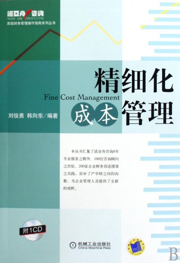 最新財富攻略，打造個人財富增長之路