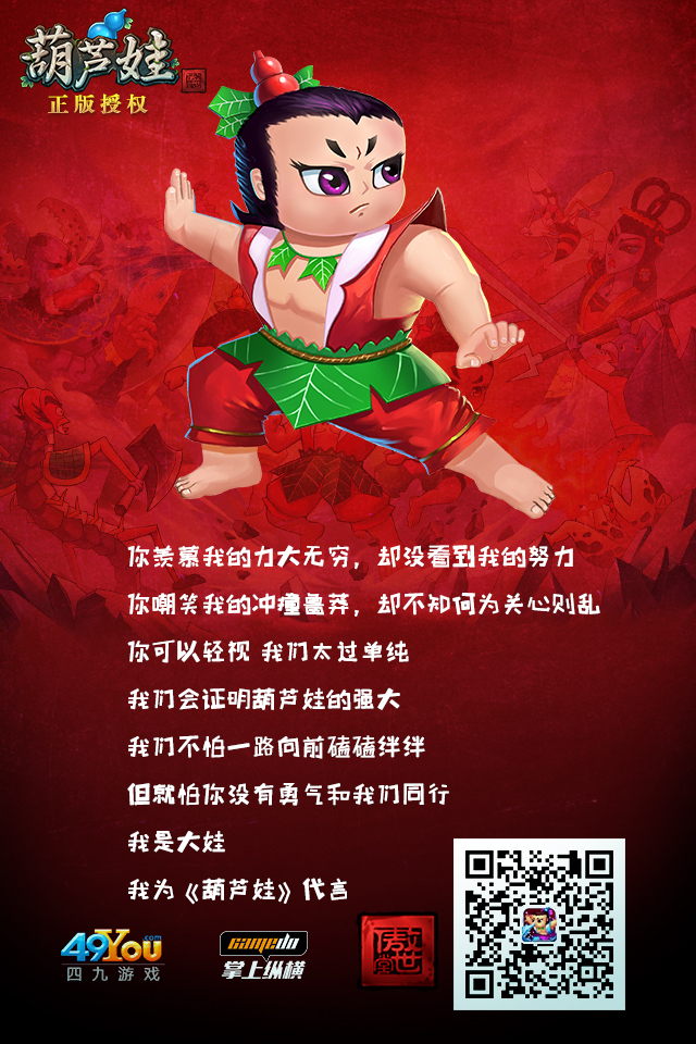 葫蘆娃官方最新資訊回顧經(jīng)典，展望未來(lái)發(fā)展