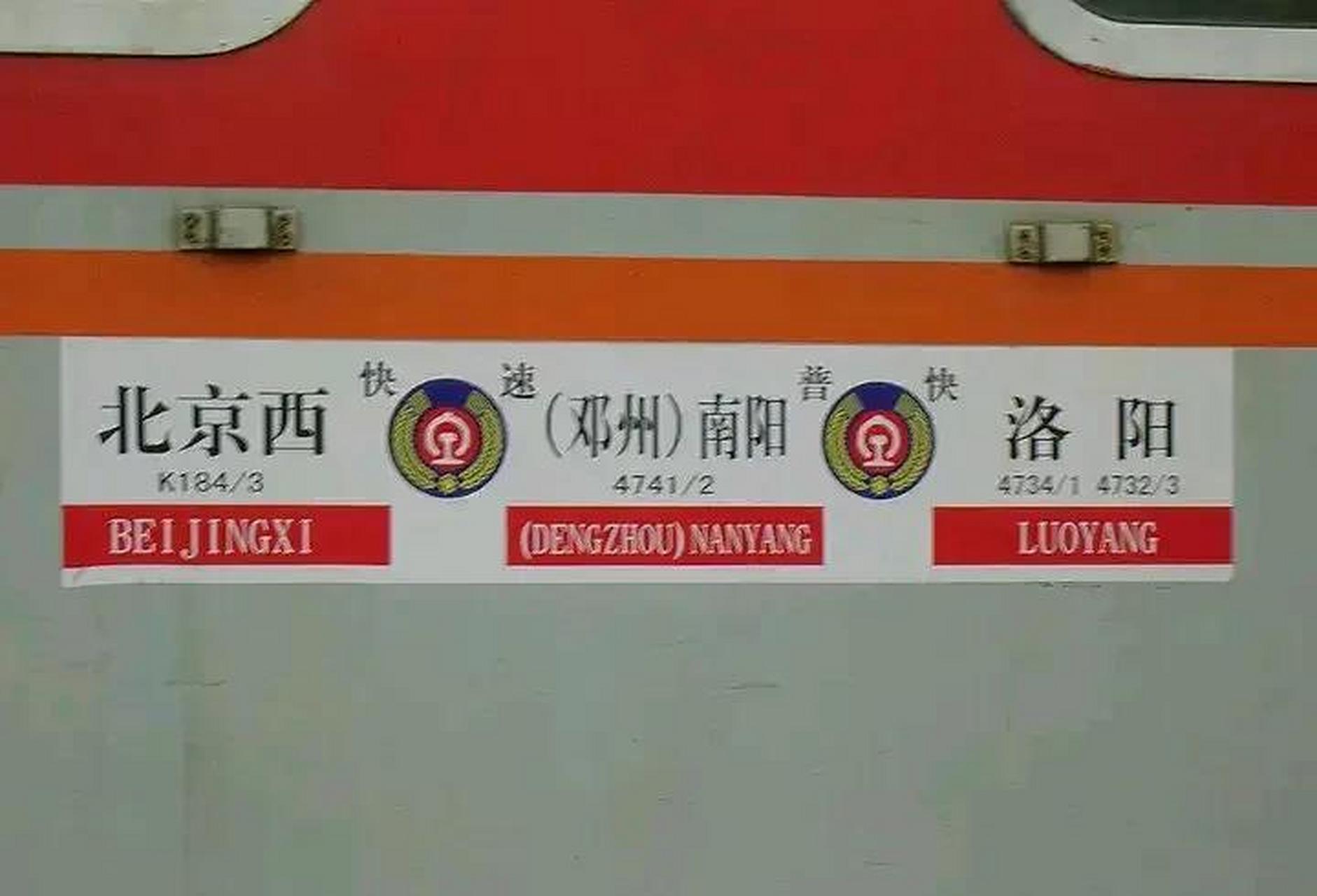 K184列車時刻表更新全程指南，最新時間表及操作步驟