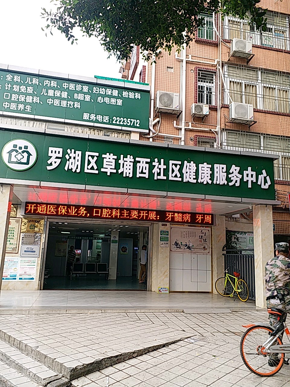 復(fù)合實(shí)木多層板 第381頁(yè)