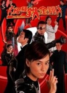 絕種鐵金剛深度解析角色與演員魅力，全面呈現(xiàn)演員表