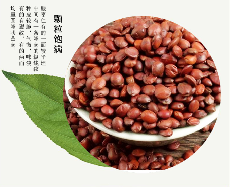棗仁行情深度解析，市場走勢、產(chǎn)業(yè)現(xiàn)狀與未來前景展望