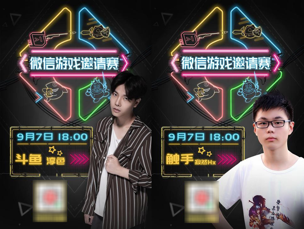 觸手主播比賽，探尋新星之光，聚焦熱門賽事