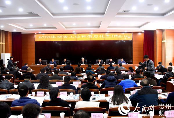 貴州最新副省長名單公布，科技引領邁向新征程發(fā)展之路