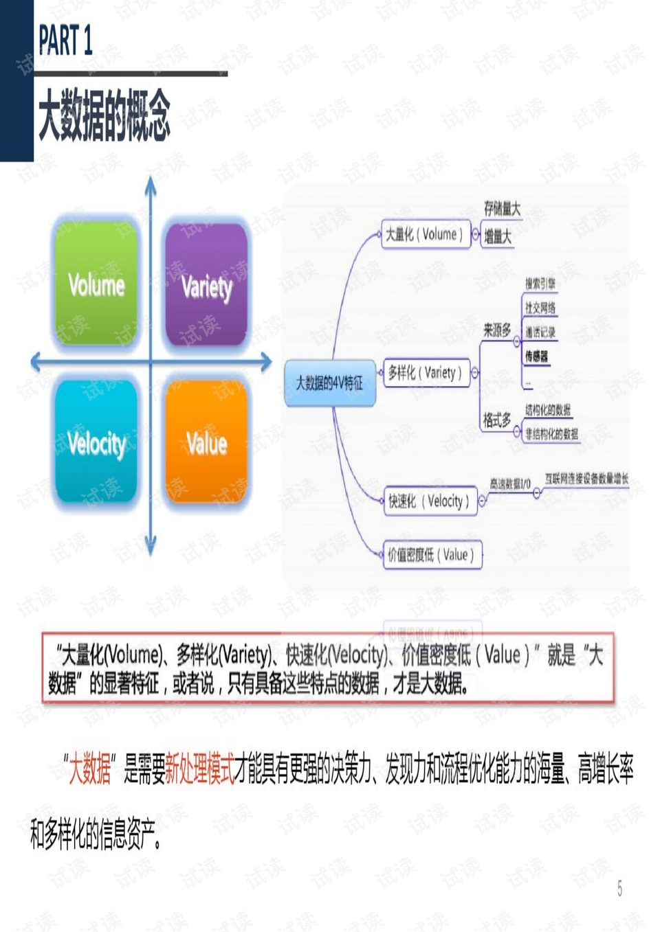 ＂123699港澳彩開(kāi)獎(jiǎng)結(jié)果查詢＂的：數(shù)據(jù)獲取方案_抗菌版4.30