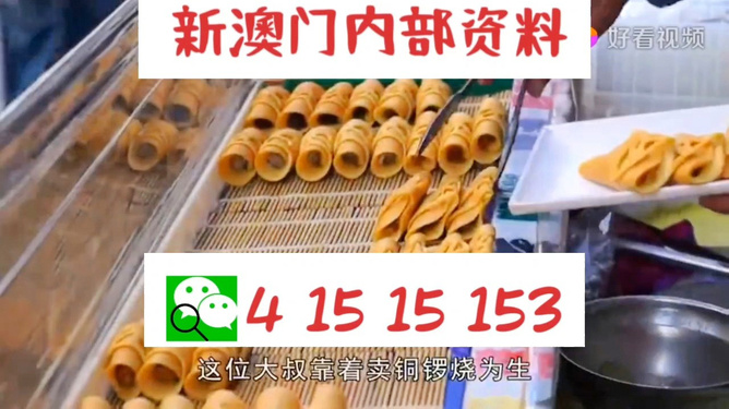 ＂2024年天天開好彩資料＂的：權威解析方法_便簽版2.13