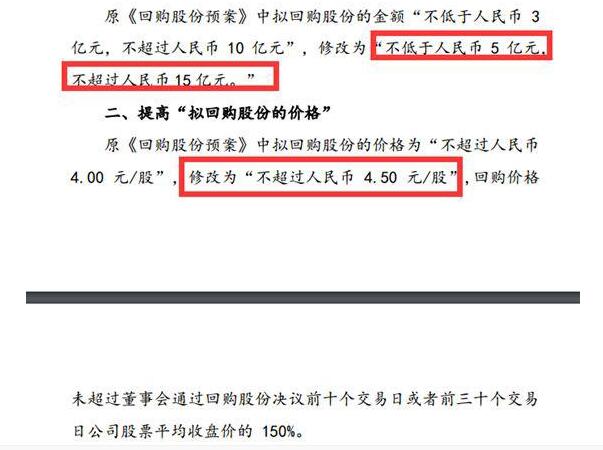 ＂4949澳門今晚開獎結果＂的：數(shù)據(jù)評估設計_高速版2.14