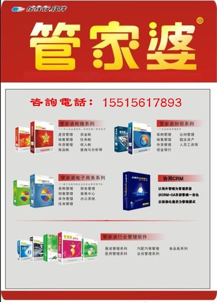 ＂777888精準管家婆免費＂的：穩(wěn)健設(shè)計策略_專家版4.98