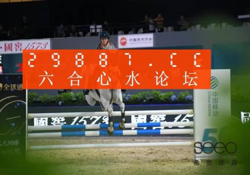 ＂最準(zhǔn)一肖一碼一一子中特7955＂的：操作實(shí)踐評(píng)估_未來科技版2.25