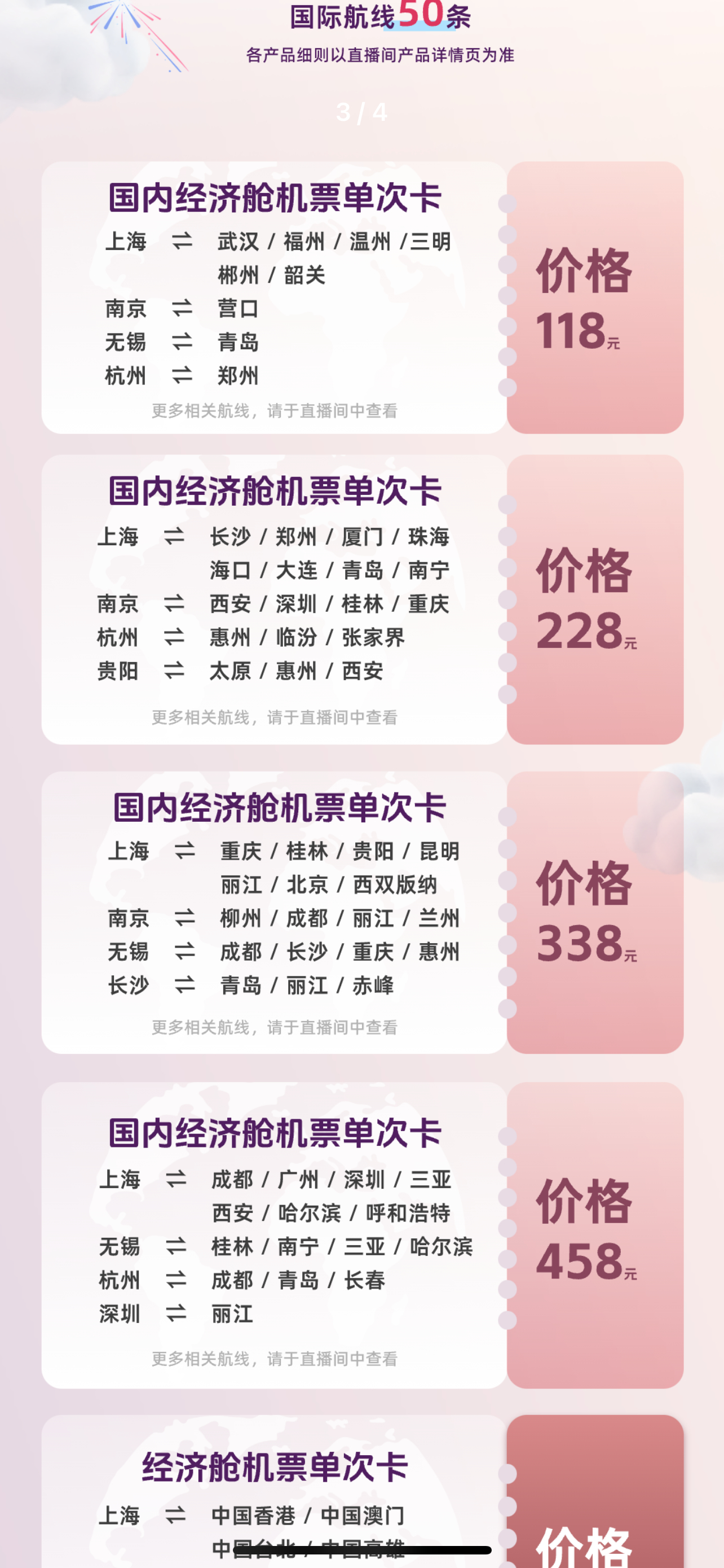 鄭州到昆明飛機票價格,鄭州到昆明飛機票價格，購票步驟指南
