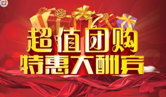 限時(shí)搶購新款潮流商品，獨(dú)家優(yōu)惠盡享時(shí)尚風(fēng)潮！