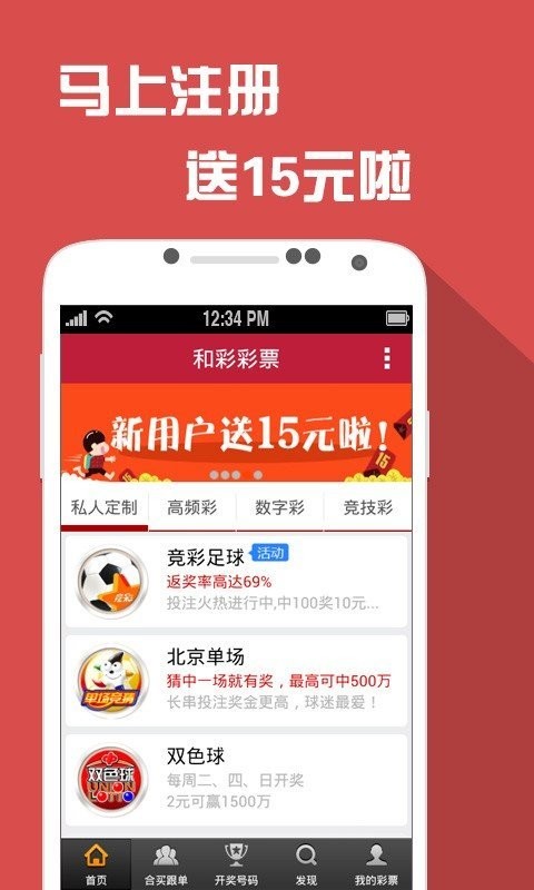 ＂澳門六開彩天天免費(fèi)領(lǐng)?。⒌模盒袆右?guī)劃執(zhí)行_理想版3.5