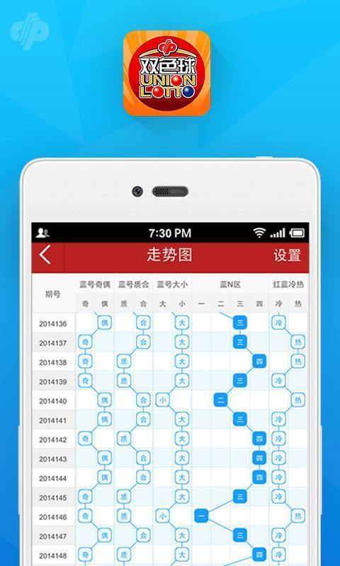 ＂澳門答家婆一肖一碼一中一特＂的：行動規(guī)劃執(zhí)行_緊湊版7.11