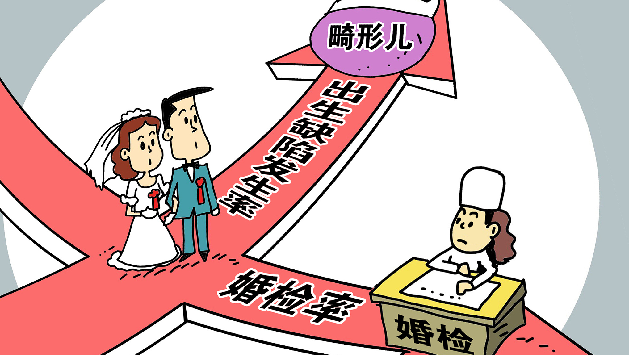 ＂澳門管家婆100中＂的：社會責(zé)任法案實(shí)施_隨身版5.24