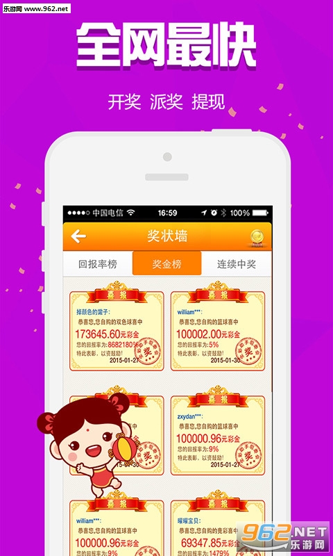 ＂白小姐三肖三期必出一期開獎(jiǎng)＂的：系統(tǒng)科學(xué)_知識(shí)版2.84