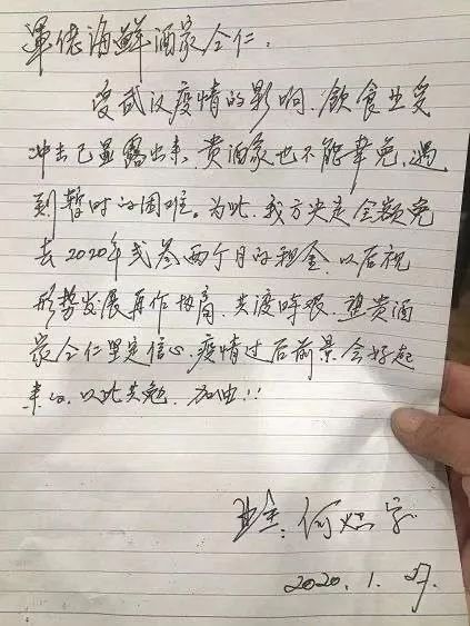 耒陽疫情最新動態(tài)，希望之光照亮抗疫前行之路