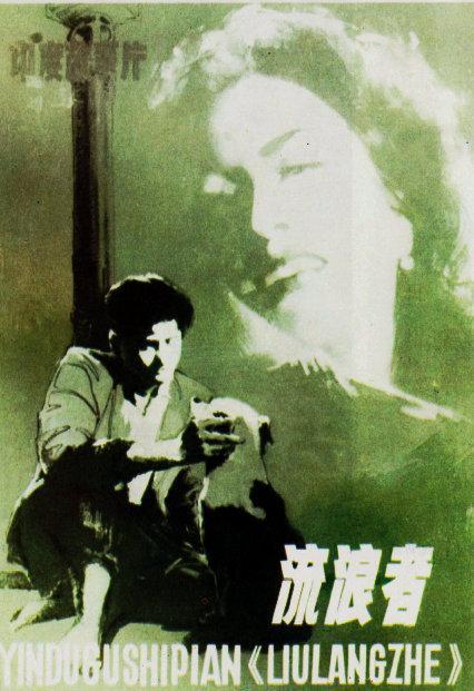 演員扎卡，演藝之路的閃耀之星