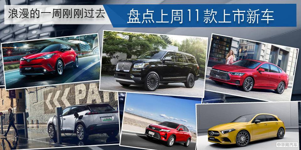 今年新車款盤點(diǎn)，變化、學(xué)習(xí)與自信的力量推動(dòng)創(chuàng)新前行