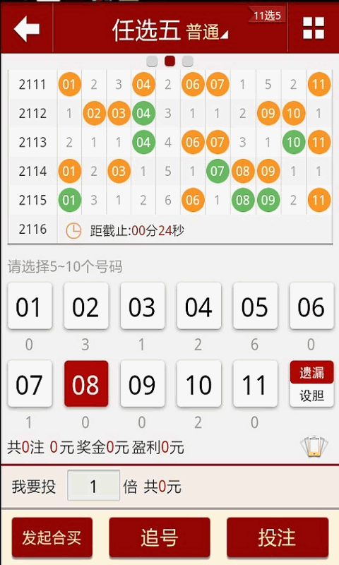 2024年澳門天天彩正版免費(fèi)大全,權(quán)威解析方法_自由版25.393