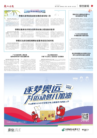 2024新奧正版資料免費提供,全面設計實施_傳遞版21.841