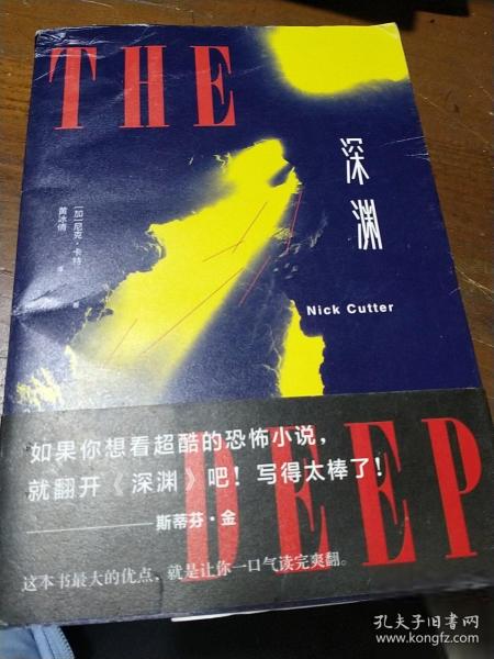最新深淵譯本,最新深淵譯本，高科技產(chǎn)品改變生活，體驗前所未有的智能翻譯時代