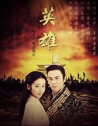 科技巨獻(xiàn)重塑視聽紀(jì)元，英雄電視引領(lǐng)新紀(jì)元風(fēng)潮
