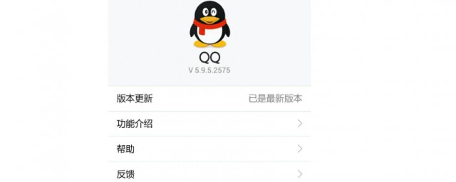 小紅書分享，更新QQ至最新版，體驗全新功能與特色！