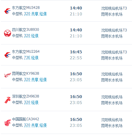 建筑材料（不含危險(xiǎn)化學(xué)品） 第355頁(yè)