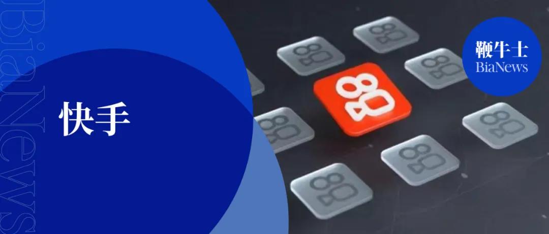 快手極速版2020版，體驗新時代的短視頻魅力