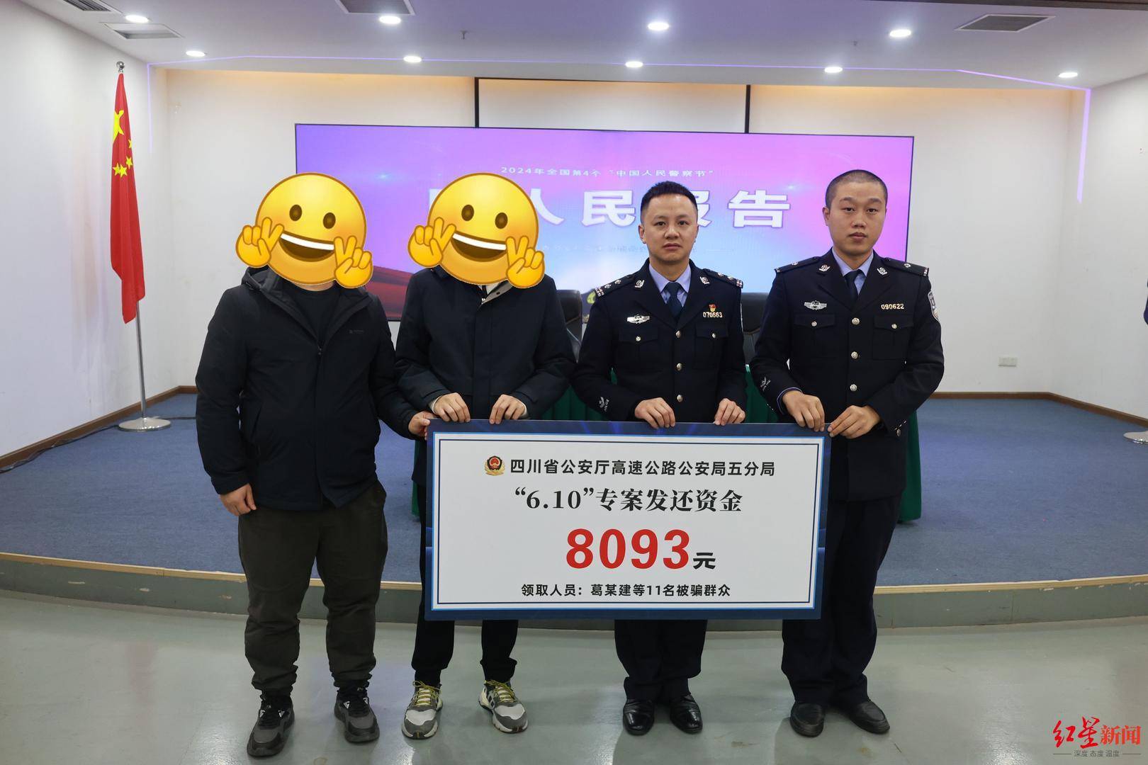 成都帶車司機(jī)詐騙案揭秘，深度分析與觀點(diǎn)闡述