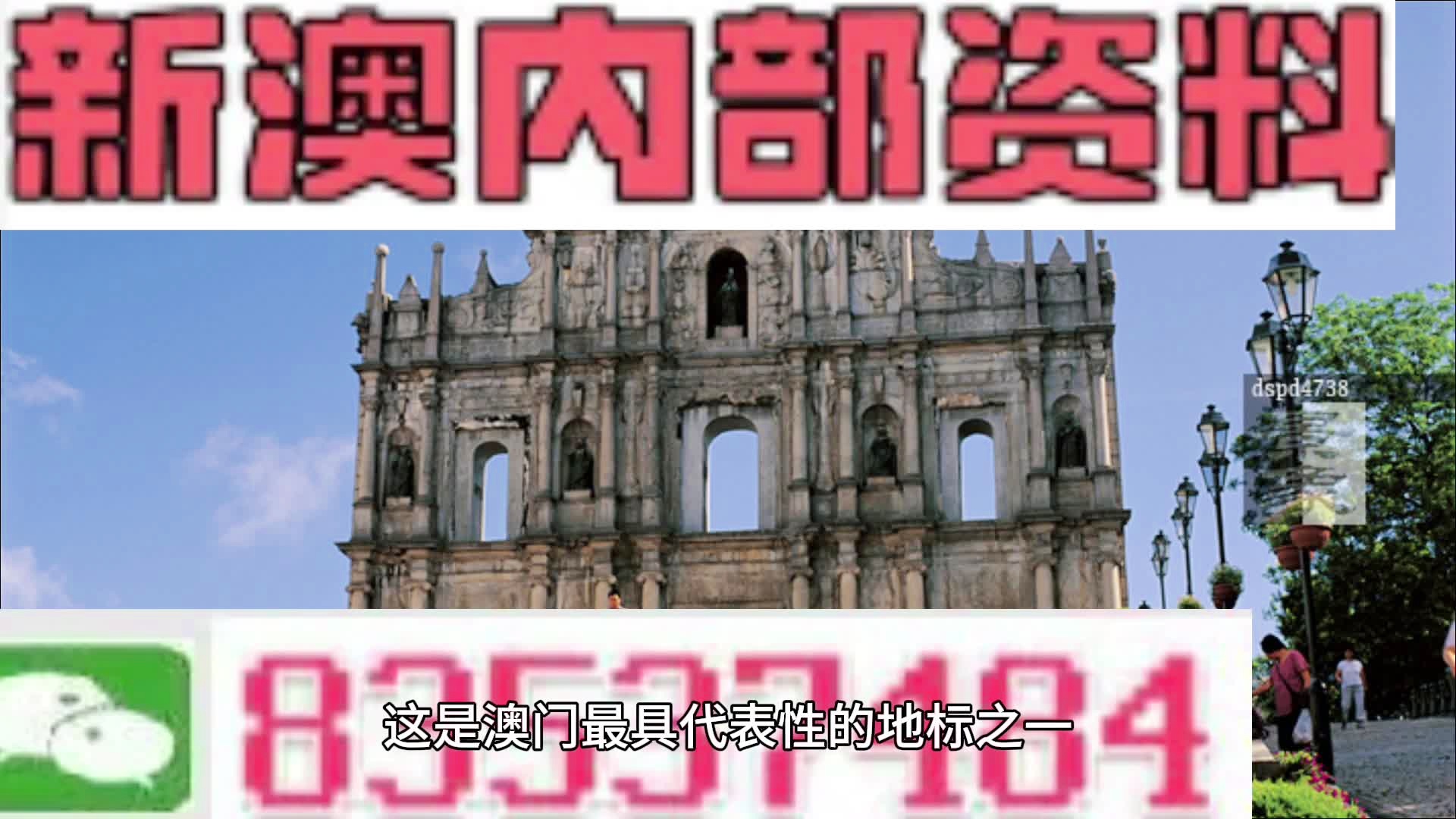 2024新澳最準(zhǔn)確資料,可依賴操作方案_內(nèi)容版76.107