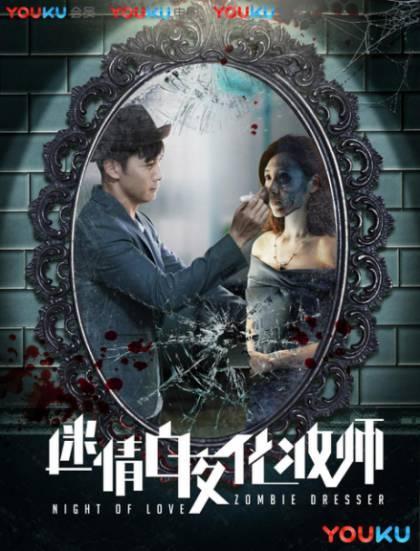 小巷中的秘密美妝天堂，化妝師電影探秘