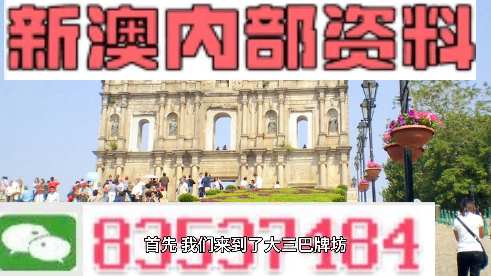 2024新澳門最精準(zhǔn)免費(fèi)大全,具象化表達(dá)解說(shuō)_社交版47.426