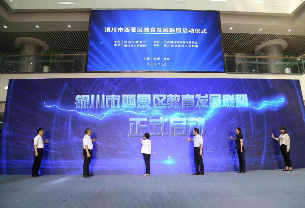 2024澳門六今晚開獎,創(chuàng)新策略執(zhí)行_教育版60.964