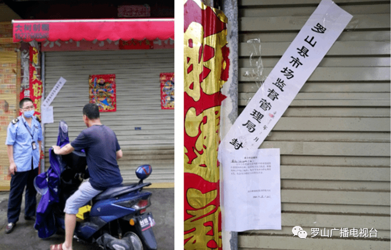 羅山最新疫情動(dòng)態(tài)更新??