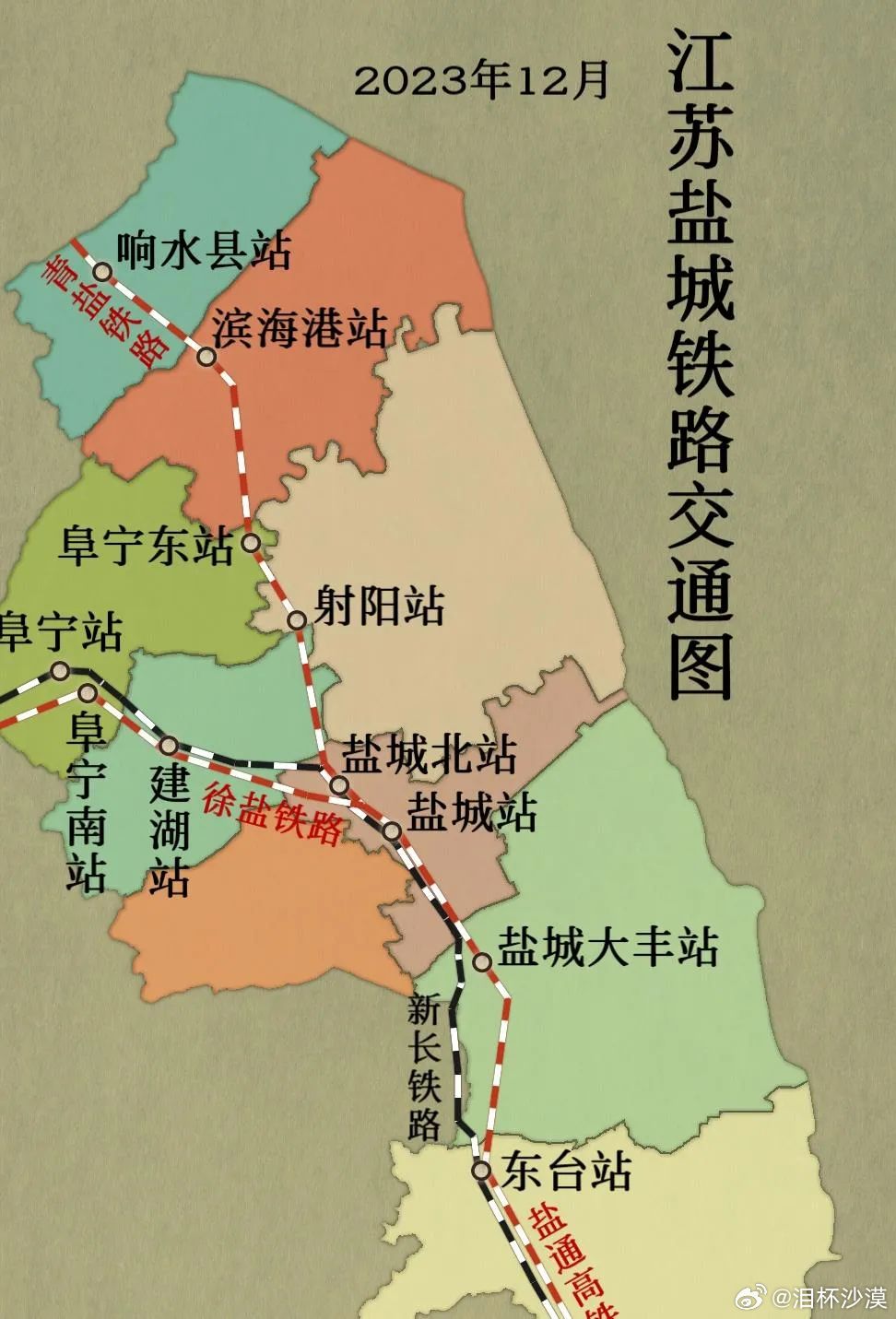 鹽城交通動(dòng)態(tài),鹽城交通動(dòng)態(tài)，駛向未來的勵(lì)志之旅