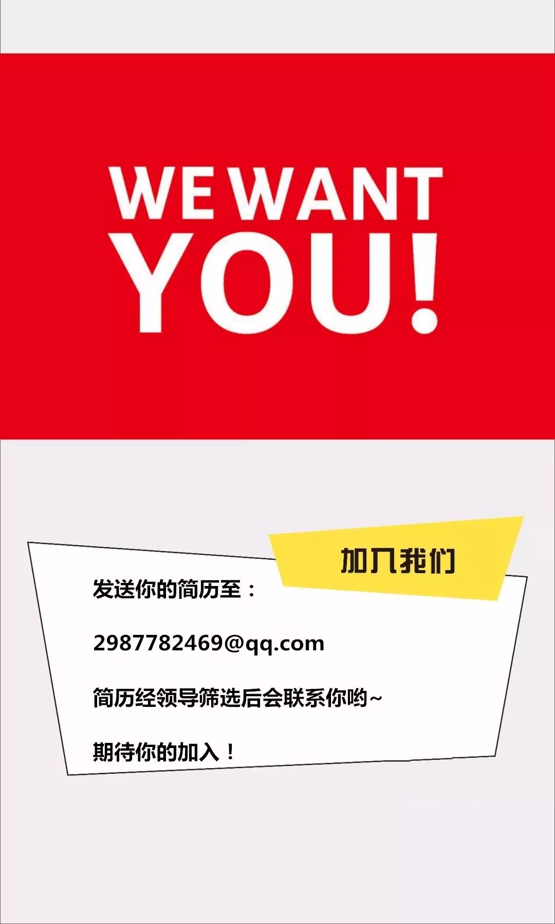 永嘉招聘信息探秘，小巷中的寶藏職位等你來發(fā)掘！