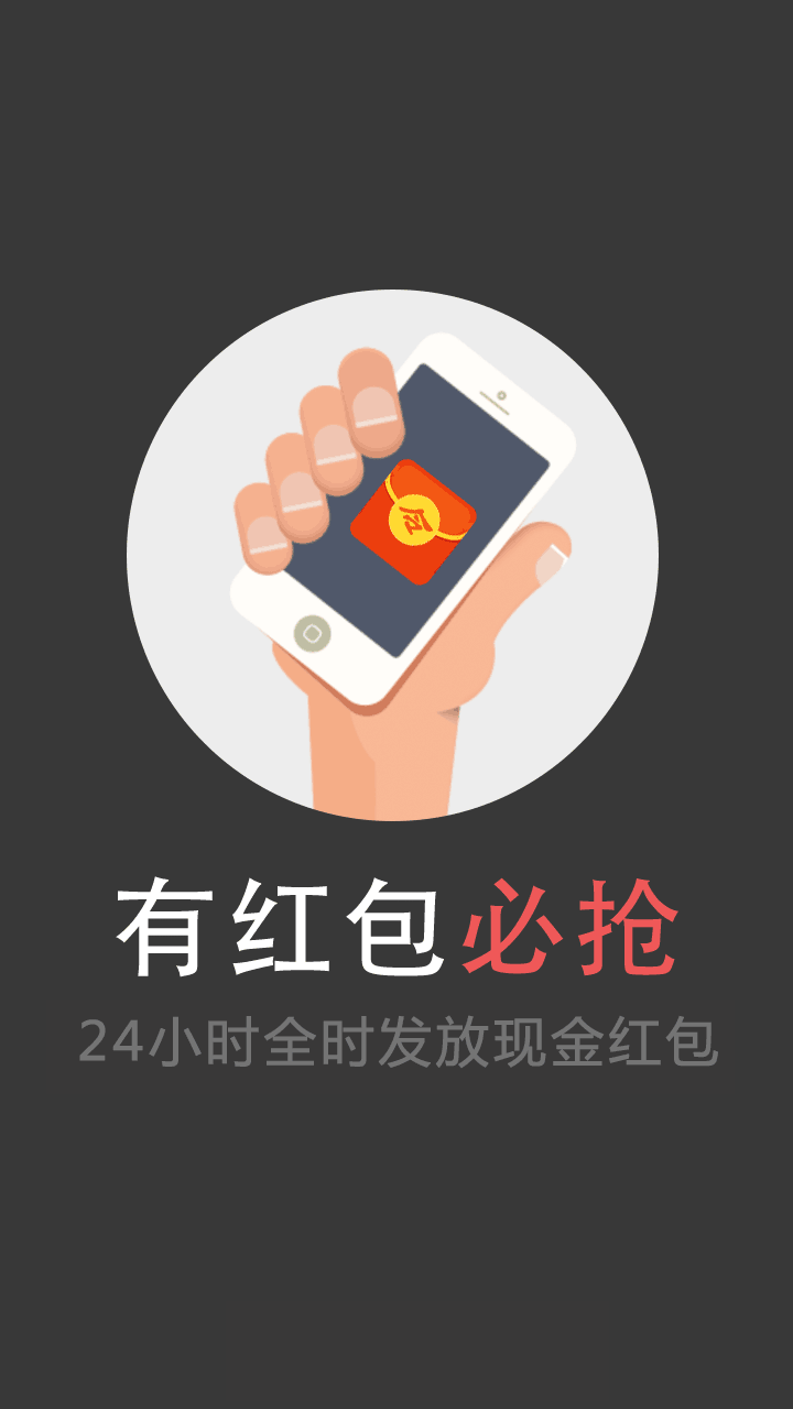 紅包下載，體驗(yàn)最新版本，引領(lǐng)你走進(jìn)新時(shí)代的紅包世界探索