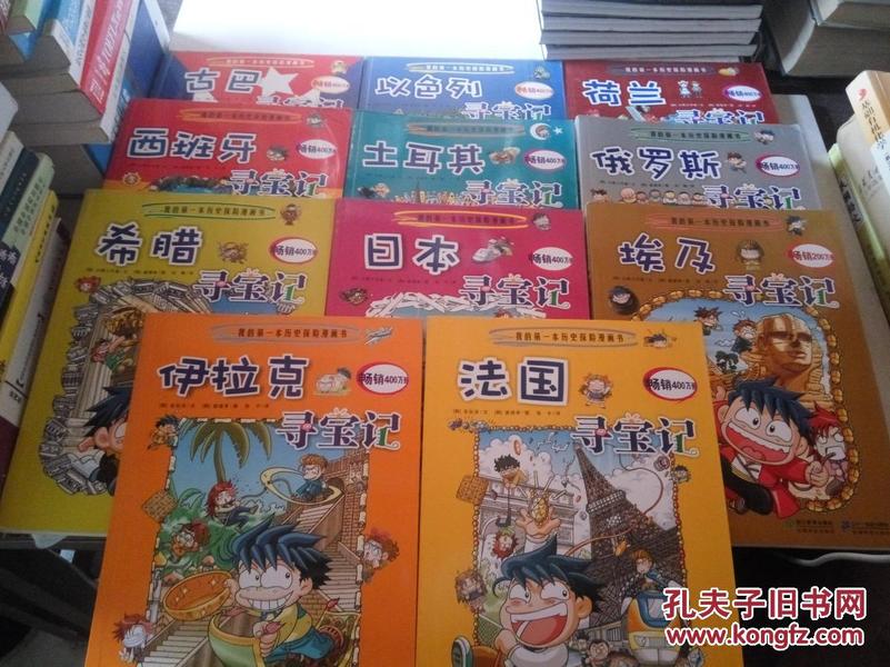 7777788888王中王開獎歷史記錄網(wǎng),生物學(xué)_冒險版80.922