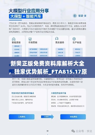 新奧天天免費資料單雙,全方位數(shù)據(jù)解析表述_響應(yīng)版46.120