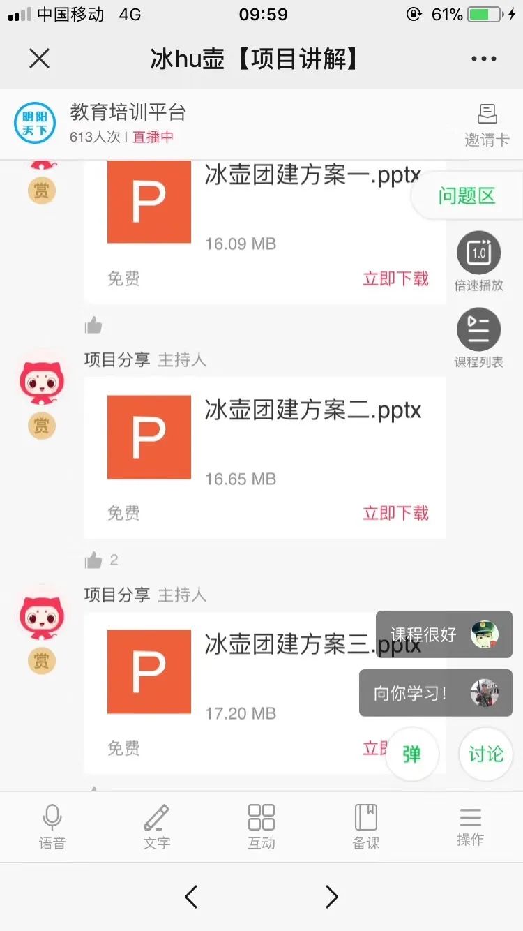 新奧天天精準資料大全,最新研究解讀_跨平臺版92.371