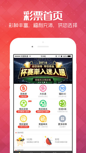 新澳今天最新免費資料,題材決策資料_夢想版60.626