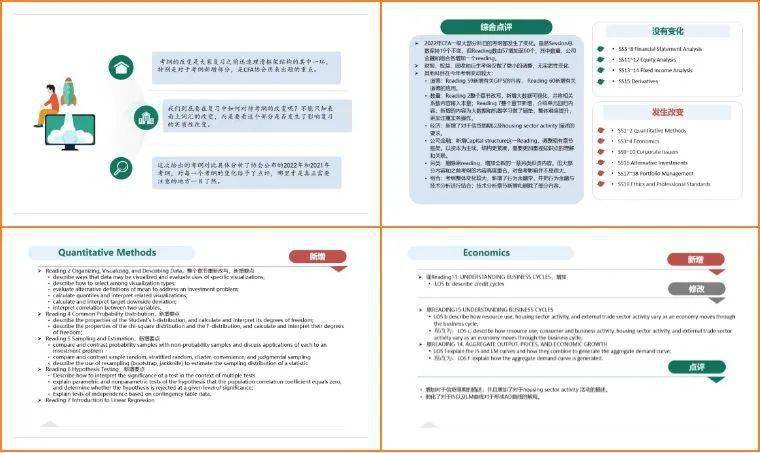 新澳全年免費(fèi)正版資料,專家解析意見(jiàn)_升級(jí)版59.744