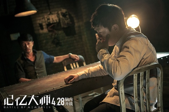 記憶大師演員表，心靈與自然的美景之旅之旅