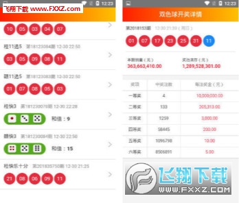 新澳天天彩免費資料查詢最新,深入挖掘解釋說明_專門版38.858