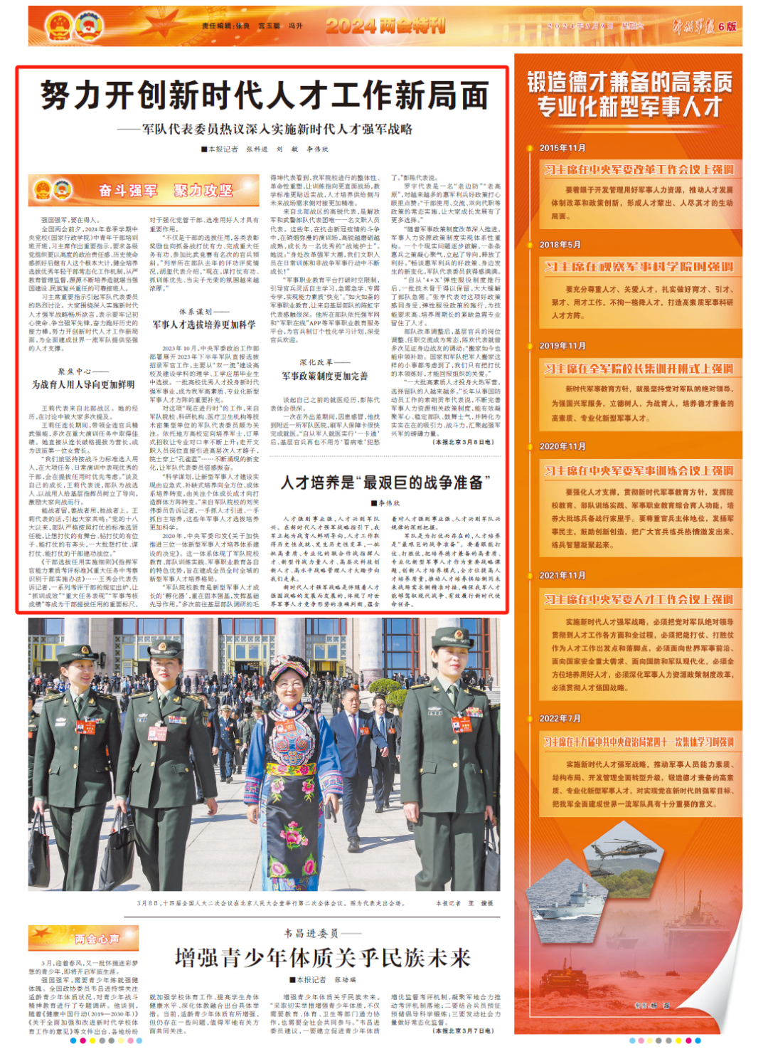 新澳資料免費精準(zhǔn)期期準(zhǔn),創(chuàng)新策略執(zhí)行_魔力版39.184