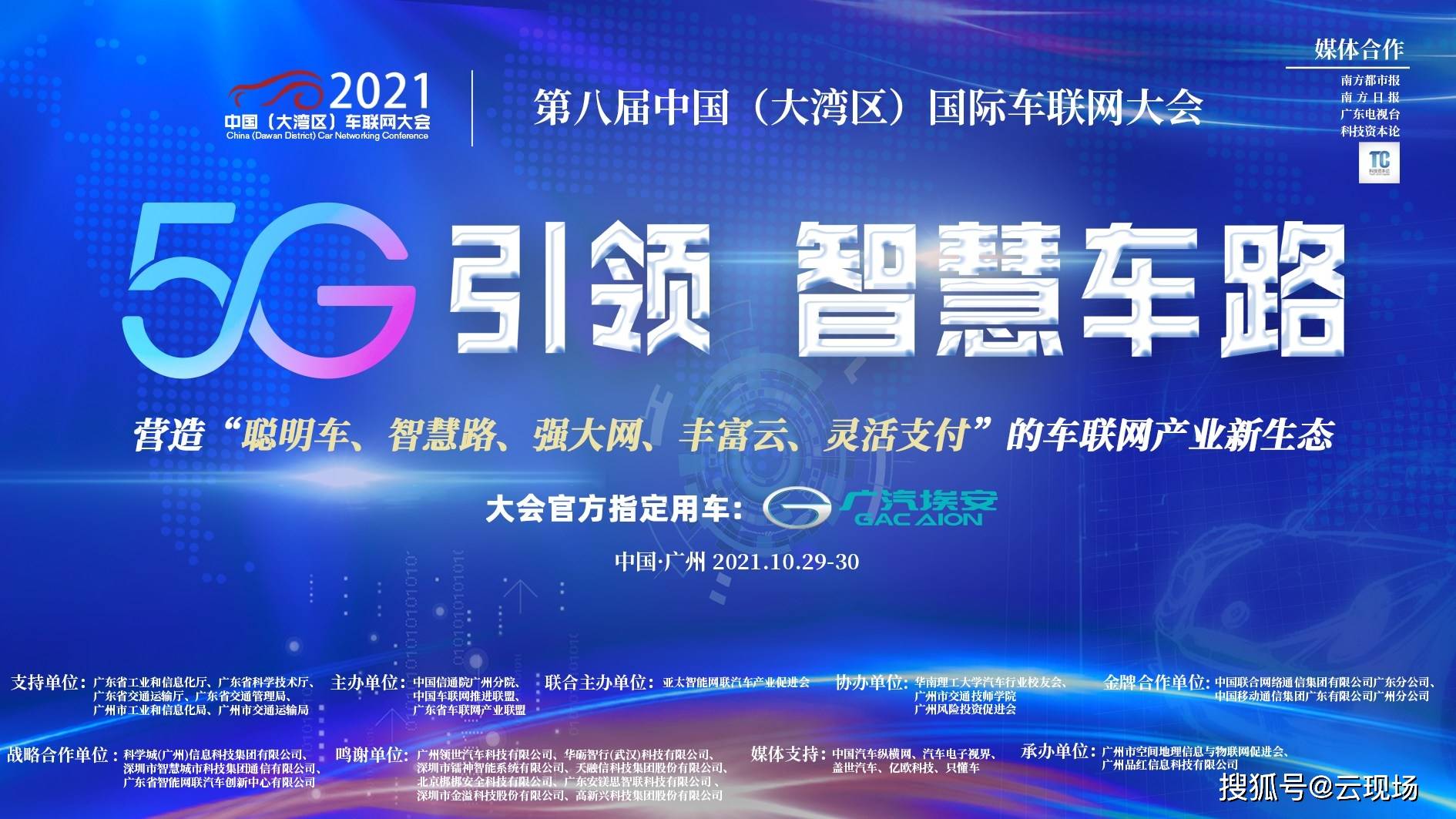 新澳門四肖三肖必開精準(zhǔn),科技成果解析_鉆石版51.323