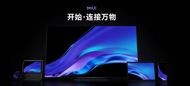 小米最新發(fā)布，科技與創(chuàng)新的融合盛宴