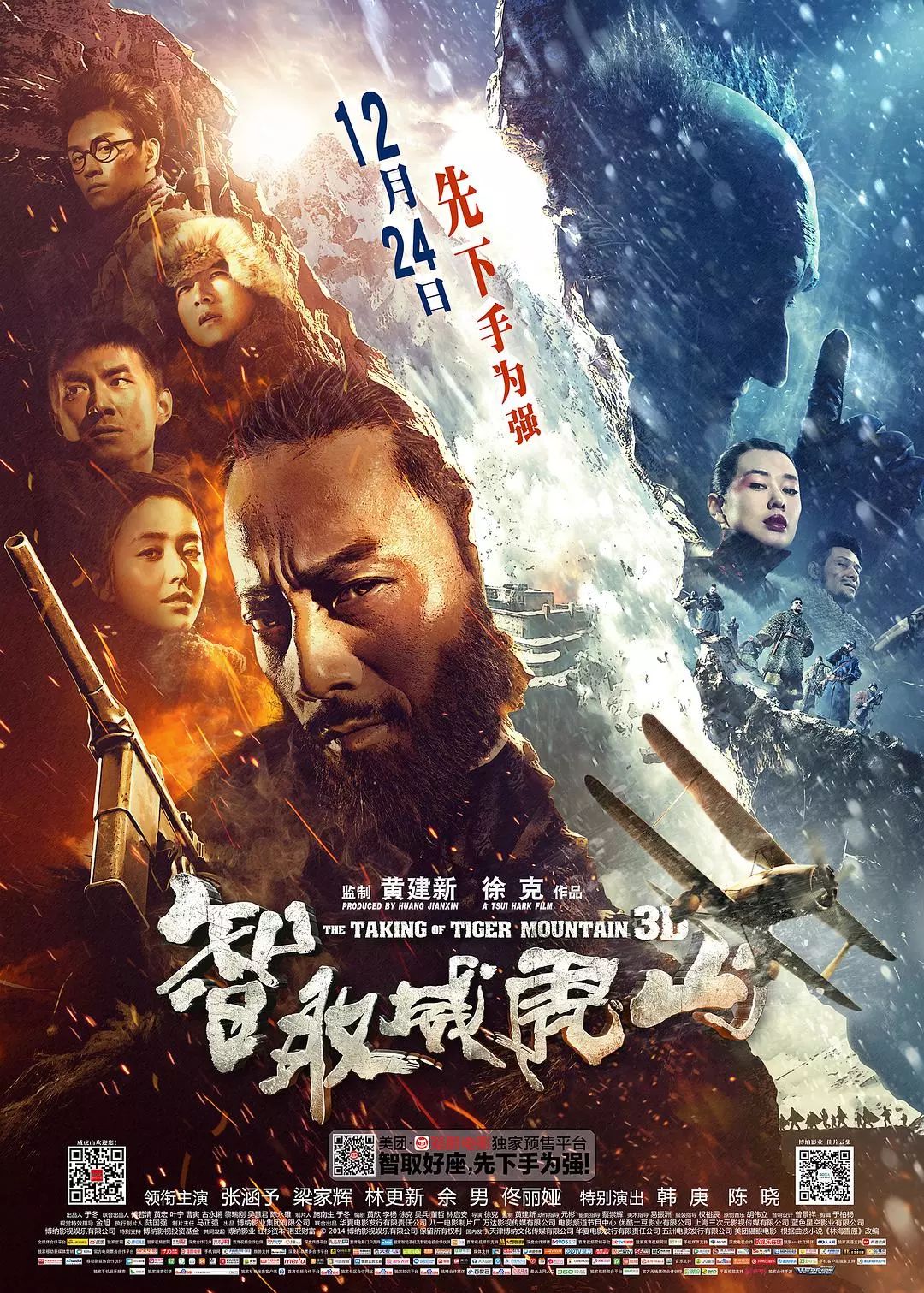 免費(fèi)在線觀看電影，日益流行的娛樂(lè)方式