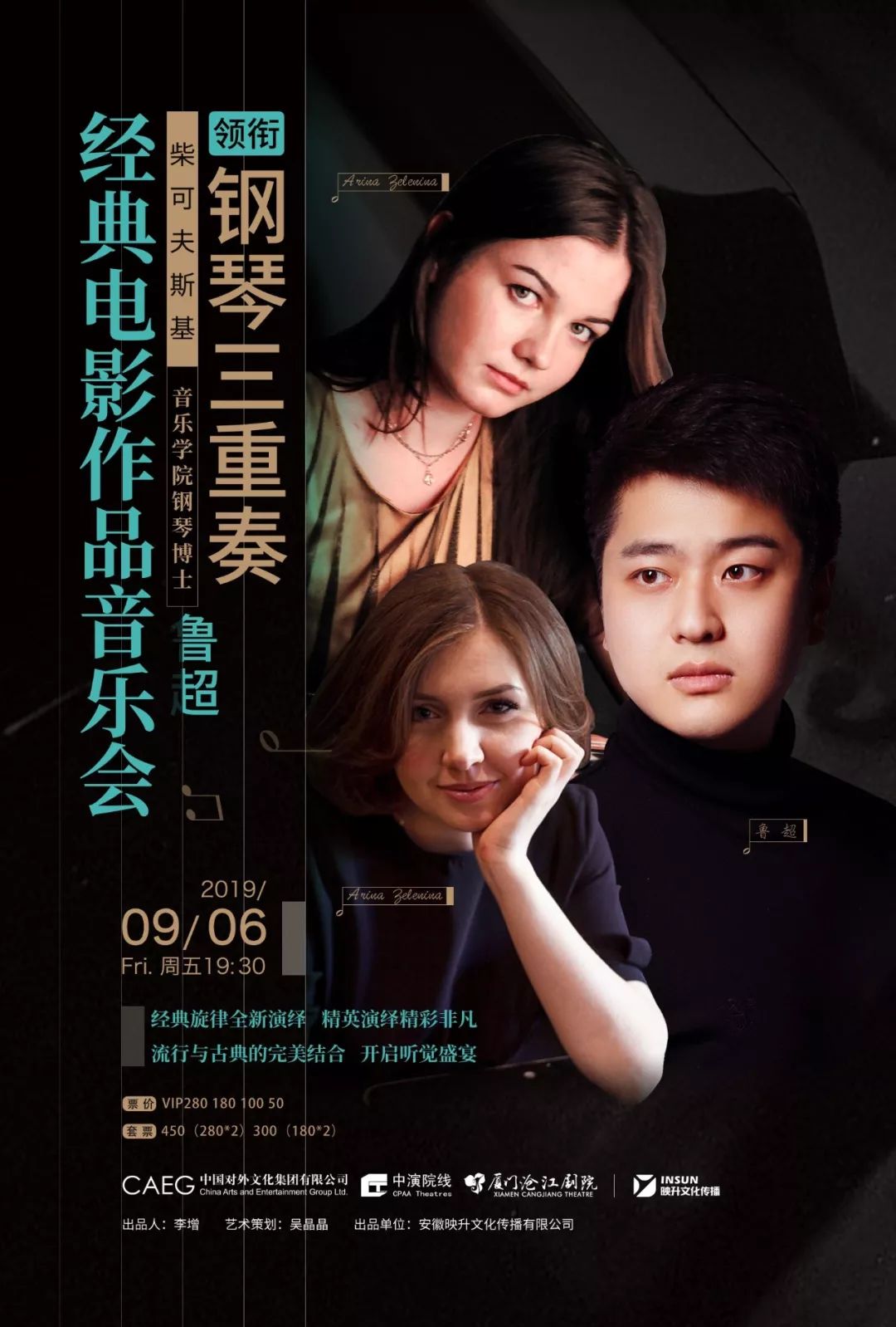 音樂比賽電影,音樂比賽電影，一場自然美景中的心靈之旅